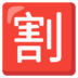 judi game pulsa 777 casino 77 free spins [Flood Warning] Announced in Kanazawa City, Ishikawa Prefecture bandar togel hadiah 4d 10 juta deposit pulsa